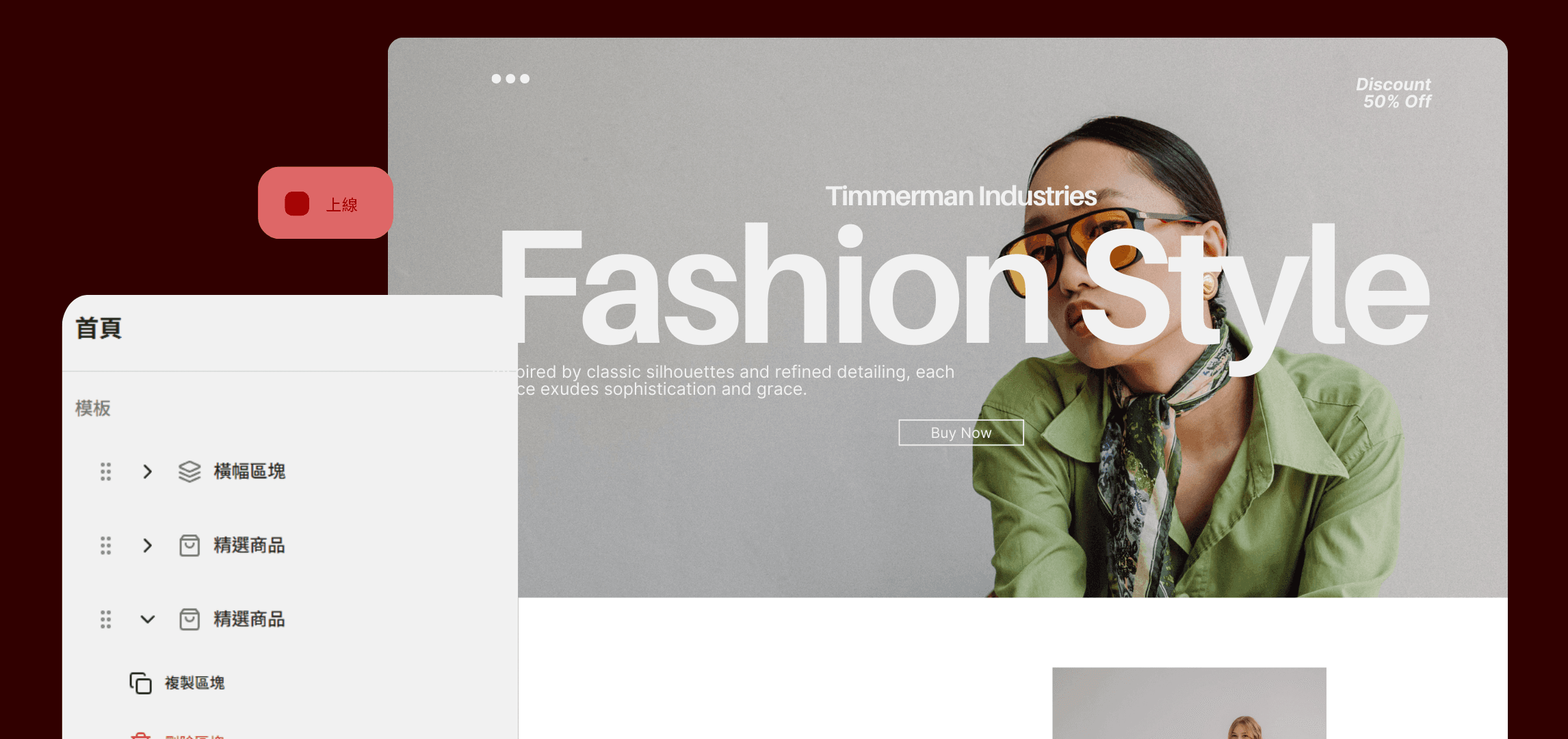 Localseller 網上商店展示